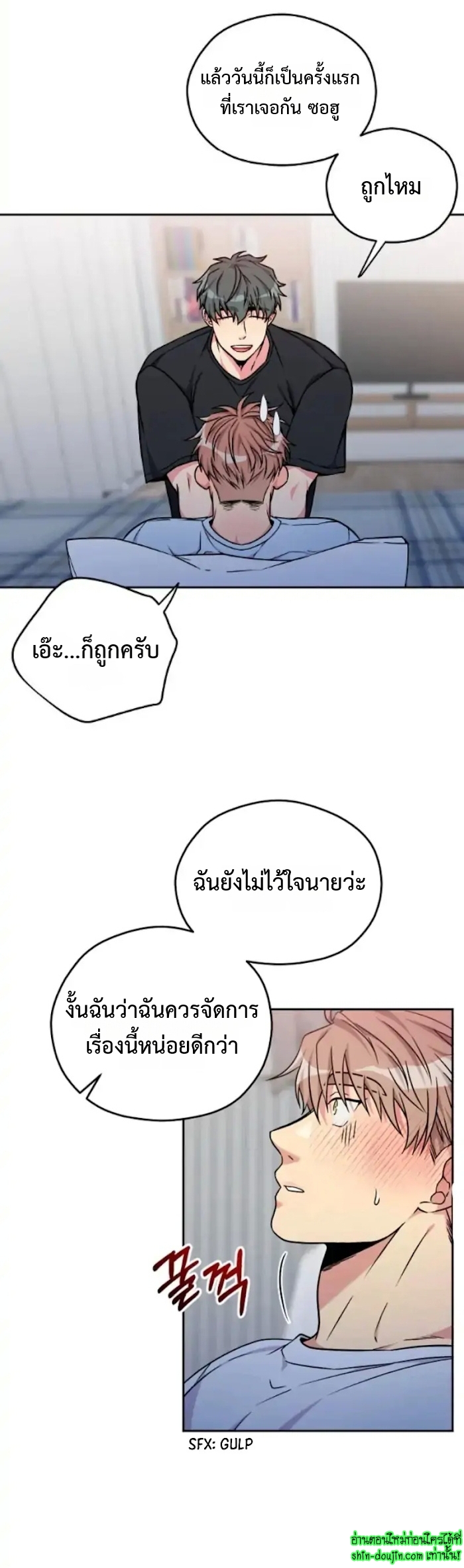 Three Dive EP 4